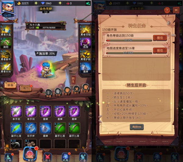 古代战争无限金币玩具钻石版游戏攻略截图1