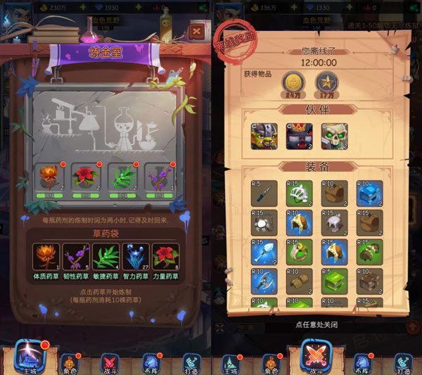 古代战争无限金币玩具钻石版游戏攻略截图2