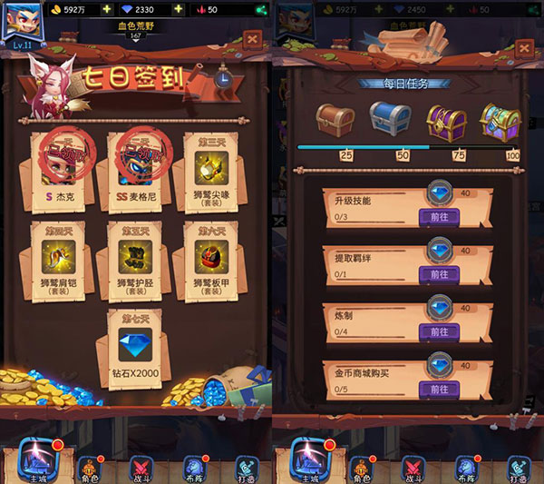 古代战争无限金币玩具钻石版游戏攻略截图4
