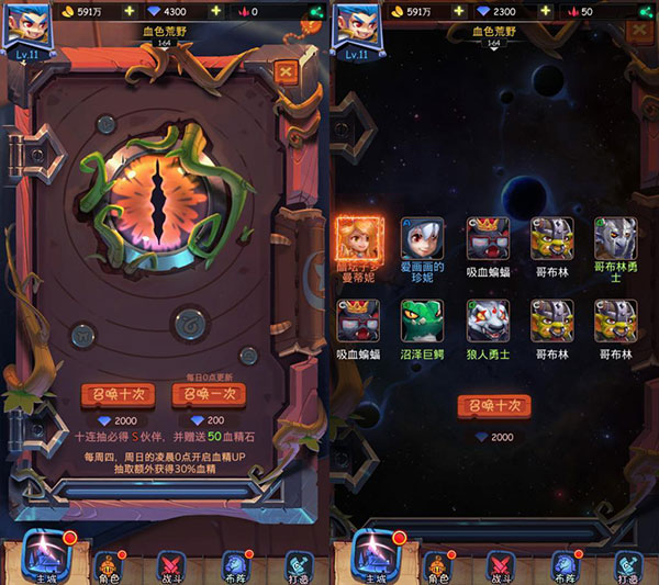 古代战争无限金币玩具钻石版游戏攻略截图5