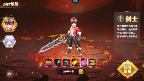 种族介绍1