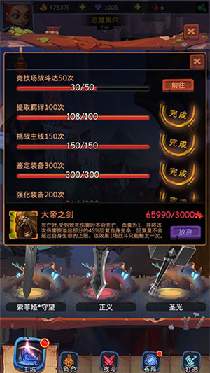 古代战争游戏手机版下载截图7