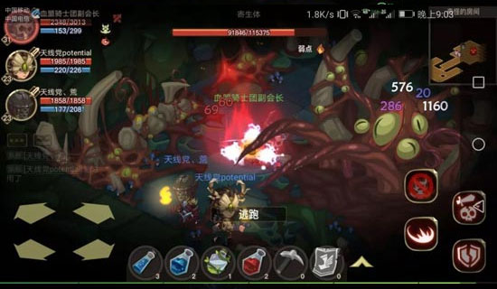 贪婪洞窟2破解版内置修改器版游戏攻略2
