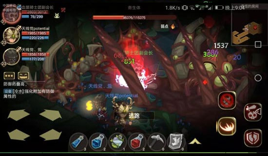 贪婪洞窟2破解版内置修改器版游戏攻略3