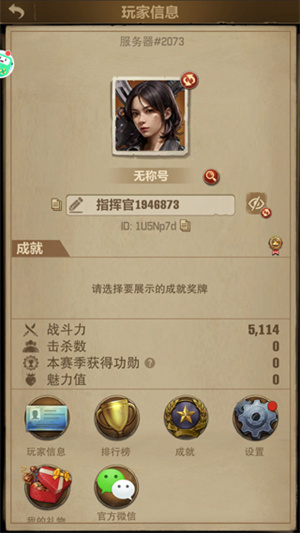 礼包兑换码使用教程截图2