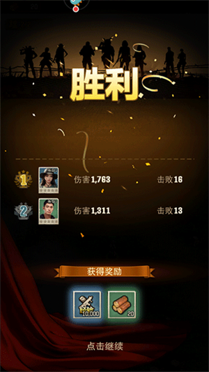 玩法介教程截图3