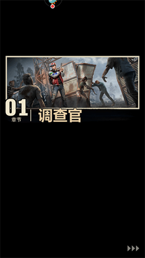玩法介教程截图4