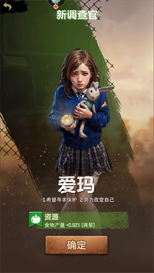 玩法介教程截图6