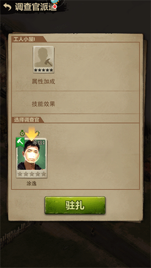 玩法介教程截图7
