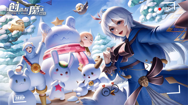 创造与魔法九游版 第4张图片