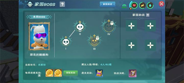 创造与魔法九游版新手入门技巧
