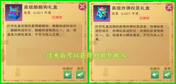 创造与魔法九游版新手入门技巧