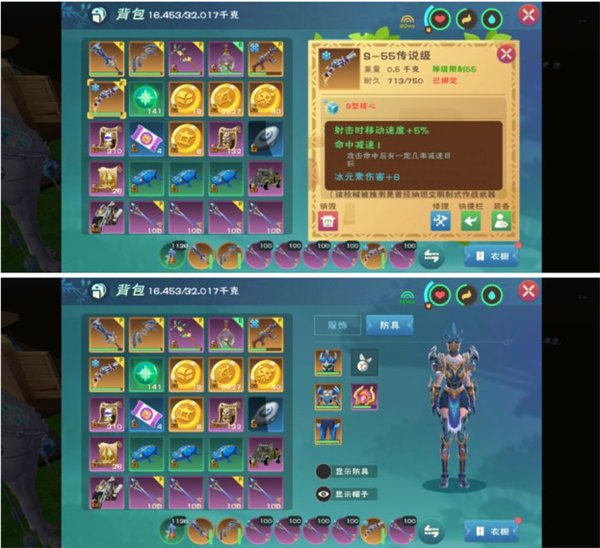 创造与魔法九游版新手入门技巧