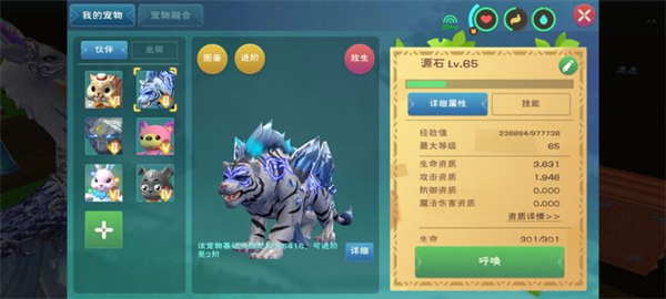 创造与魔法九游版新手入门技巧