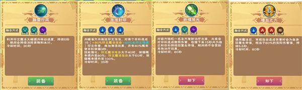 创造与魔法九游版新手入门技巧