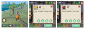 创造与魔法九游版物品血量及掉落攻略