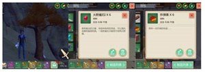 创造与魔法九游版物品血量及掉落攻略