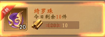 魔法启示录微信小程序无广告版外观玩法介绍截图4