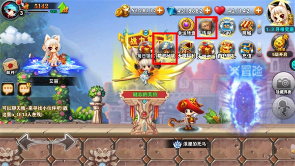 剑与魔法手游满V版游戏攻略