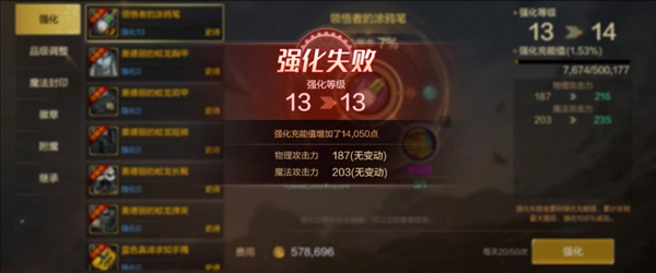 地下城与勇士起源手游界面公布：完美还原经典画面3