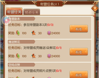 青鸾繁华录新手攻略1