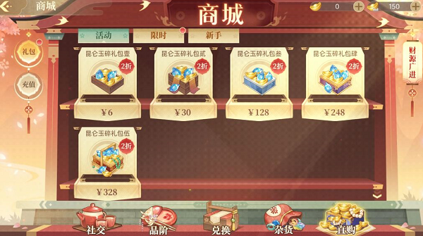 青鸾繁华录如何获得纯血侍君？4