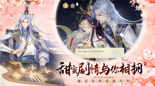 青鸾繁华录小米版2