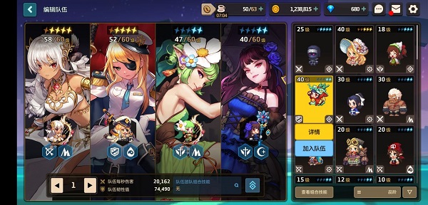 坎公骑冠剑无邪内置EE菜单版开荒攻略3