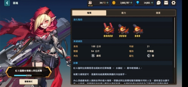坎公骑冠剑无邪内置EE菜单版角色排行5
