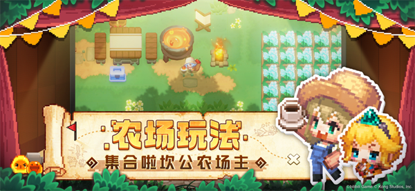 坎公骑冠剑无邪内置EE菜单 第3张图片