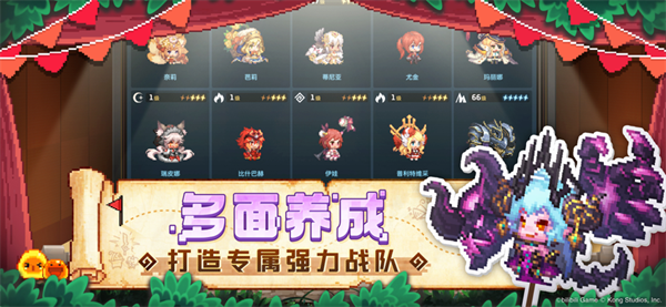 坎公骑冠剑无邪内置EE菜单 第2张图片