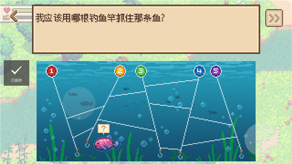 新手入门攻略截图3