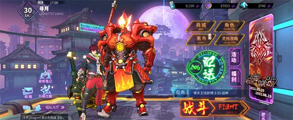 镇魂街天生为王GM科技刷充版灵域挑战打法攻略3