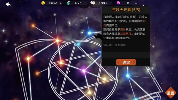 薇薇安和骑士九游版召唤师艾拉攻略