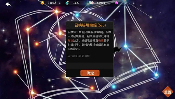 薇薇安和骑士九游版召唤师艾拉攻略