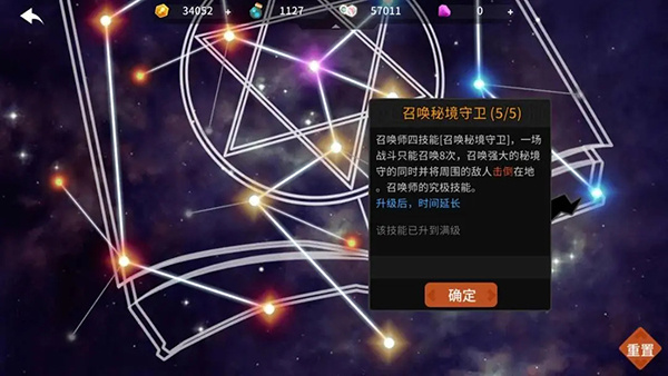 薇薇安和骑士九游版召唤师艾拉攻略