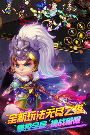 明珠三国手机版下载截图10