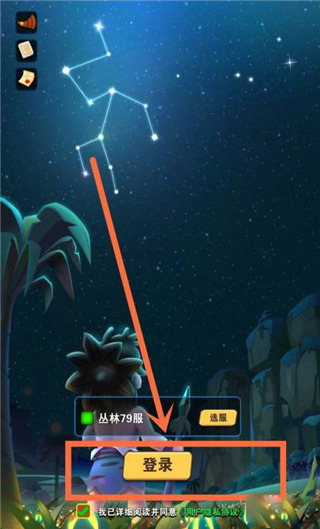 神灵秘境攻略截图1