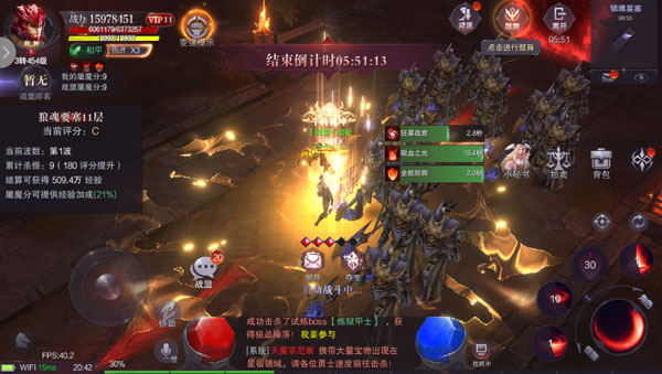 真红之刃新手攻略3
