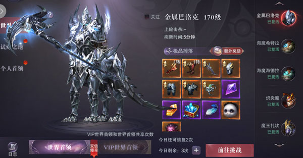 真红之刃新手攻略4