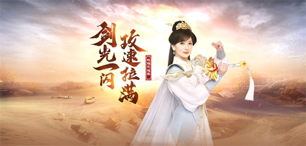白蛇传奇602游戏特色截图