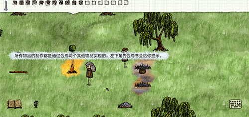 一小时人生手机版下载截图7