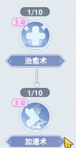 巴风特之怒TapTap版服事加点攻略3