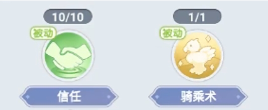 巴风特之怒剑士二转加点攻略4