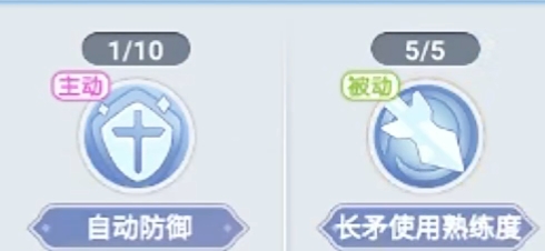 巴风特之怒剑士二转加点攻略5