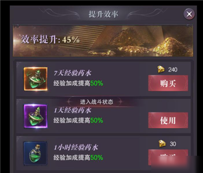真红之刃破解无限钻石版下载截图5