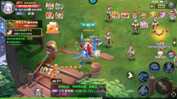 零界召唤怎么破解充值1