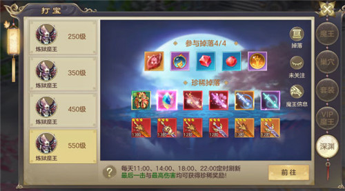 剑玲珑破解免内购版下载截图9