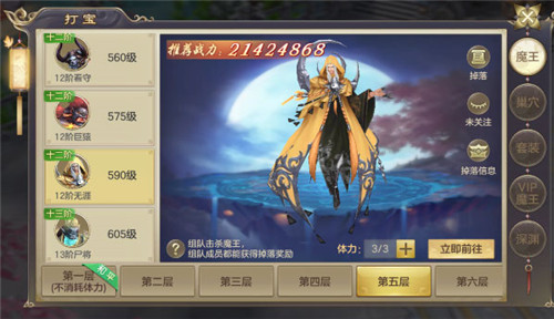 剑玲珑破解免内购版下载截图5