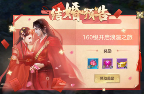 剑玲珑破解免内购版下载截图10